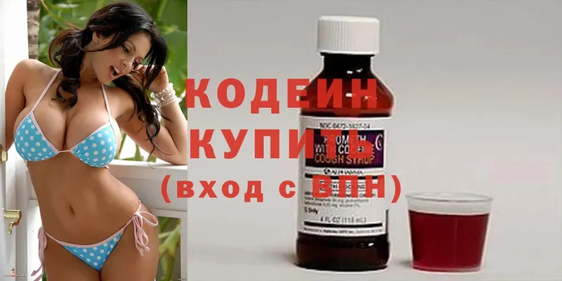 купить   Мураши  Кодеиновый сироп Lean Purple Drank 