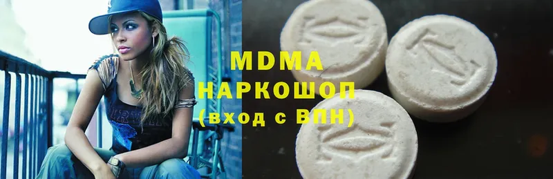 shop формула  цена   Мураши  MDMA молли 