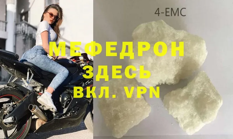 МЕФ VHQ  Мураши 