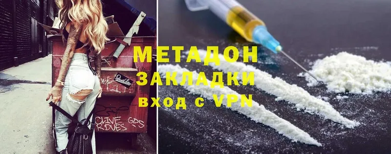 купить наркоту  блэк спрут маркетплейс  МЕТАДОН methadone  Мураши 