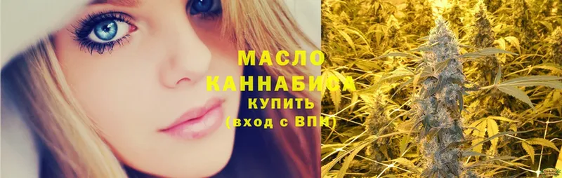 купить закладку  Мураши  Дистиллят ТГК THC oil 